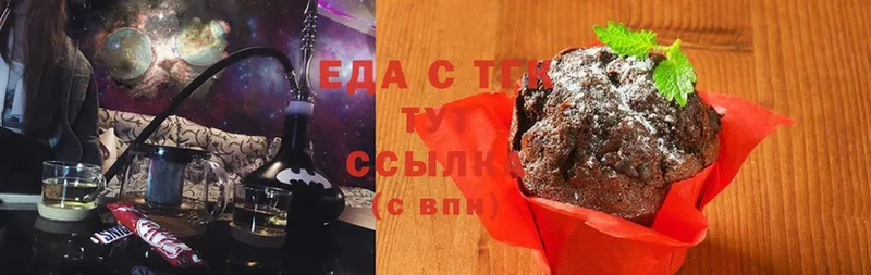 кракен   Бирюсинск  Canna-Cookies конопля 