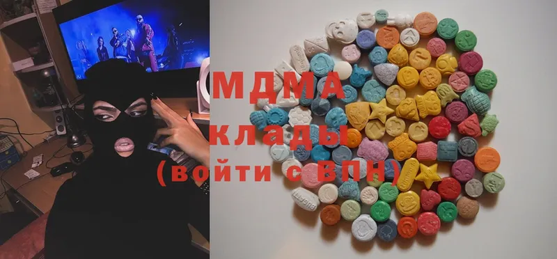 shop состав  наркотики  Бирюсинск  MDMA кристаллы  гидра сайт 